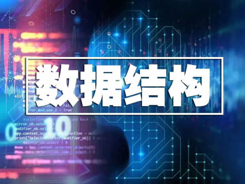 【五】字符串和串存储结构
