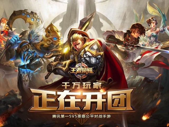 中国游戏公司排行榜前十名国内最知名的十大游戏公司