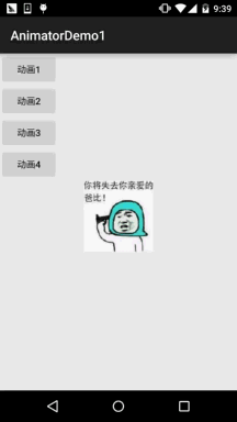1687914675130593.gif 2.gif