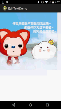 1687513060330614.gif 3.gif