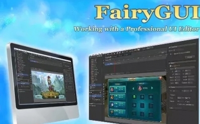 【一】FairyGui简单介绍
