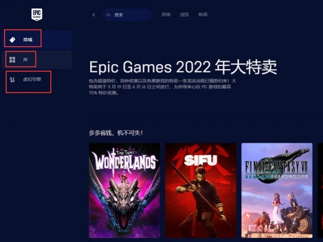 UnrealEngine5【UE5虚幻引擎】下载安装教程