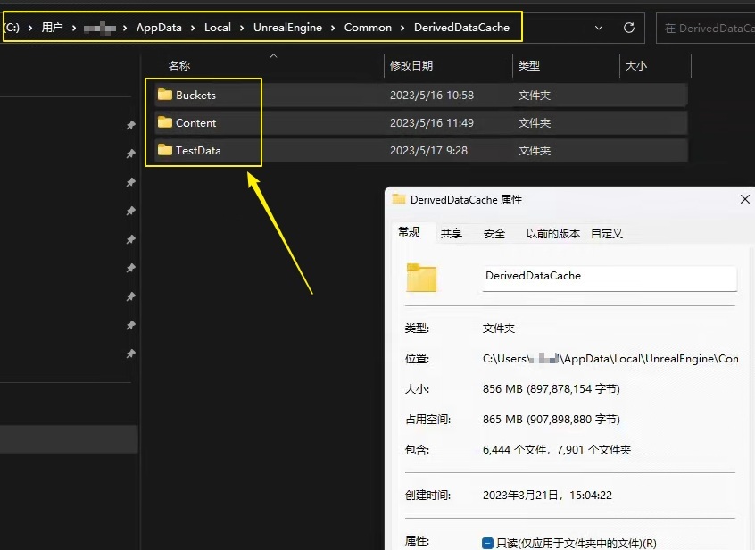 1745133527785918.jpg 虚幻引擎5节省存储空间用这招!缓存的清理_Unreal虚幻引擎-游民部落(gamecolg.com)