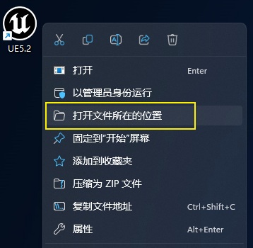 1745133637502160.jpg 虚幻引擎5节省存储空间用这招!缓存的清理_Unreal虚幻引擎-游民部落(gamecolg.com)