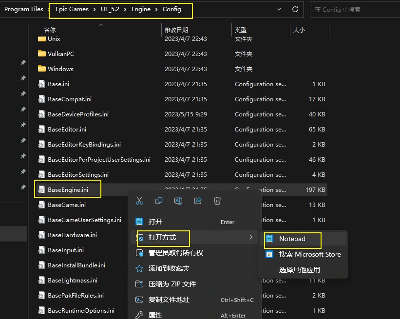 1745133683148552.jpg 虚幻引擎5节省存储空间用这招!缓存的清理_Unreal虚幻引擎-游民部落(gamecolg.com)