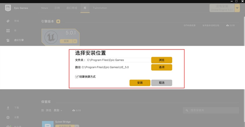 1745507069778342.jpg UnrealEngine5【UE5虚幻引擎】下载安装教程_Unreal虚幻引擎-游民部落(gamecolg.com)