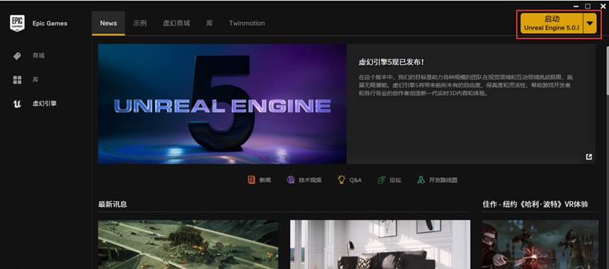1745507093266305.jpg UnrealEngine5【UE5虚幻引擎】下载安装教程_Unreal虚幻引擎-游民部落(gamecolg.com)