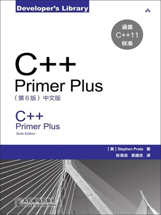 【推荐】深入探索C++：5本必读经典书籍推荐