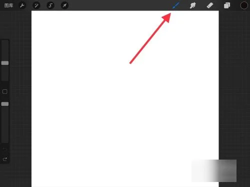 【绘图】procreate怎么画直线？
