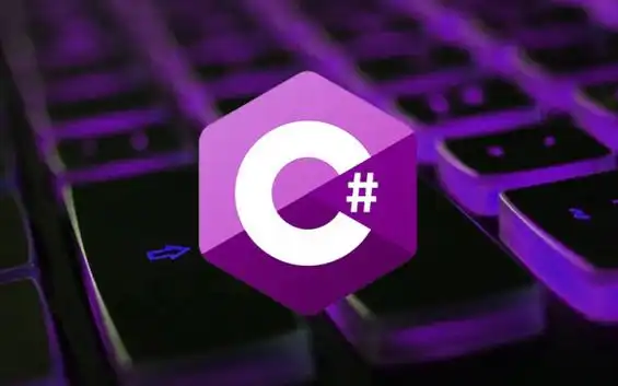 【推荐】C#语言的用处在哪？实用性好吗？