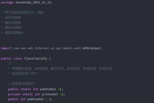 【语法】java各种类的区别