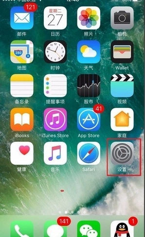 【文档】苹果手机的iOS在哪里？