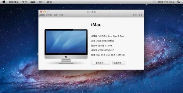 【跨平台】macOS和ios有什么区别吗？