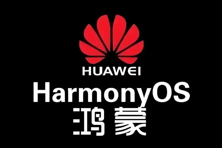 【行业】华为鸿蒙系统优缺点大曝光 我后悔了:后悔升级晚了