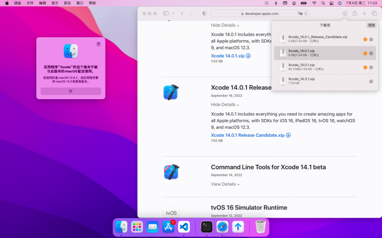 【行业】macos12 怎么安装老版本xcode(官网下载报错)?