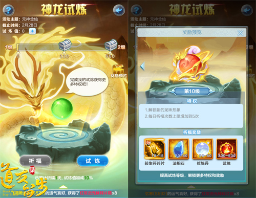 内涵玩法太高级《道友请留步》金色法相正式上线_游戏资讯-游民部落(gamecolg.com)