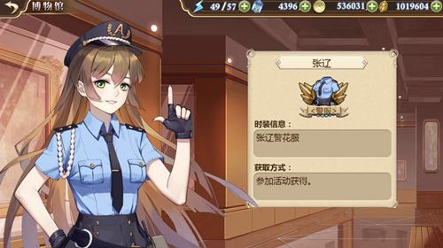 《姬魔恋战纪》各战姬姐姐时装收集功能简介_游戏资讯-游民部落(gamecolg.com)