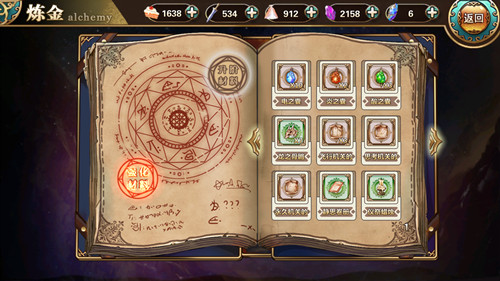 《神明秩序:幻域神姬》为了神姬去炼金吧_游戏资讯-游民部落(gamecolg.com)