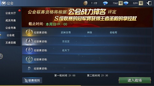 勇夺荣誉向着9187《天使圣域》王者圣殿进军_游戏资讯-游民部落(gamecolg.com)