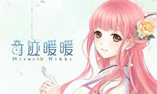 奇迹暖暖4月4日更新公告第二卷第三章开放