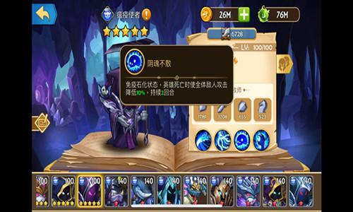 《传奇召唤师》幽暗新英雄“瘟疫使者”强势来袭_游戏资讯-游民部落(gamecolg.com)