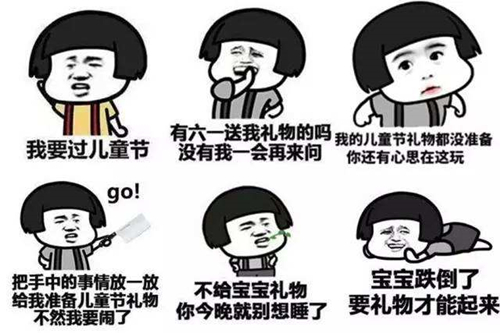 谁还不是个宝宝《暴走英雄坛》六一小福利_游戏资讯-游民部落(gamecolg.com)