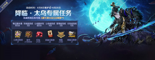太乌今日登场《十二战纪》大场面CG首曝_游戏资讯-游民部落(gamecolg.com)