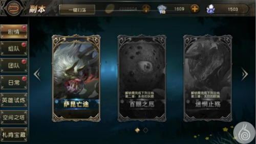 佛系玩家们《天堂2:血盟》才是你的安身之所_游戏资讯-游民部落(gamecolg.com)