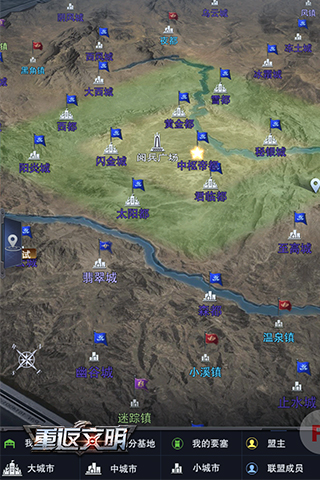 重建文明秩序《重返文明》背景故事曝光_游戏资讯-游民部落(gamecolg.com)