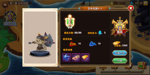 3D回合连击巨作圣翼传说今日正式首发_游戏资讯-游民部落(gamecolg.com)
