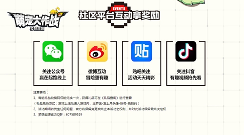 高清像素萌宠大作战梦想起源预注册开启_游戏资讯-游民部落(gamecolg.com)