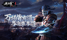 万物皆有道各自求各道《观海策》中的诸子百家