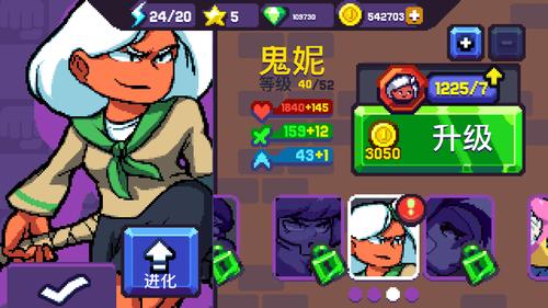《暗影旋风》近期将登陆安卓中国区_游戏资讯-游民部落(gamecolg.com)