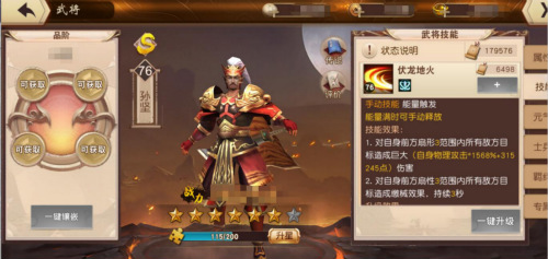 《一骑当千2》打仗亲兄弟上阵父子兵_游戏资讯-游民部落(gamecolg.com)