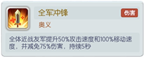 英雄归来《梦塔防手游》亚瑟重做上线_游戏资讯-游民部落(gamecolg.com)