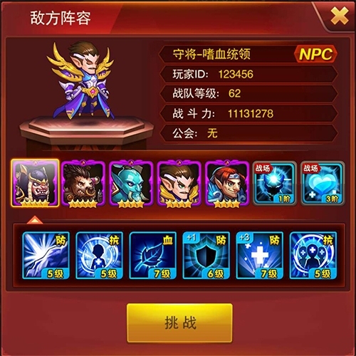 开启神秘挑战之旅《兽人三国》全新迷幻古塔抢先看_游戏资讯-游民部落(gamecolg.com)