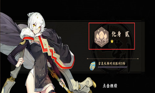 《仙剑奇侠传九野》天梯系统_游戏资讯-游民部落(gamecolg.com)