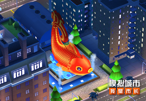 《模拟城市:我是市长》即将开启春节版本_游戏资讯-游民部落(gamecolg.com)
