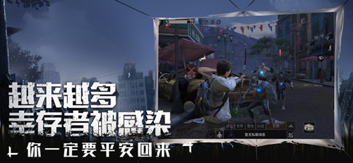 “活下去一起等你回家”《明日之后》1月版本更新_游戏资讯-游民部落(gamecolg.com)