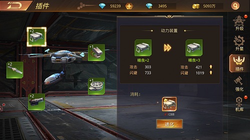 精致又暴力不得不说的《文明曙光》无人机_游戏资讯-游民部落(gamecolg.com)
