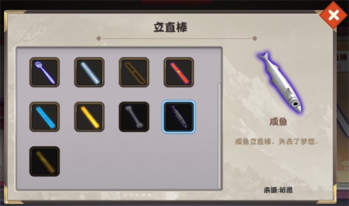 不想当糖葫芦的金箍棒《雀姬》全新立直棒上线_游戏资讯-游民部落(gamecolg.com)