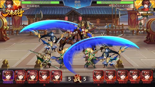 决战天下《少年名将》群雄争霸跨服战_游戏资讯-游民部落(gamecolg.com)