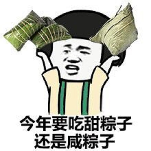 甜咸粽子引发惨案《火王》帮众竟因此决裂_游戏资讯-游民部落(gamecolg.com)