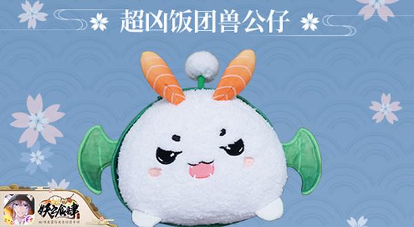 2019CP展必须打卡的展台：《妖之食肆》_游戏资讯-游民部落(gamecolg.com)