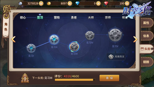 MMO还能玩出什么花样来3K游戏《时空之塔》看看_游戏资讯-游民部落(gamecolg.com)