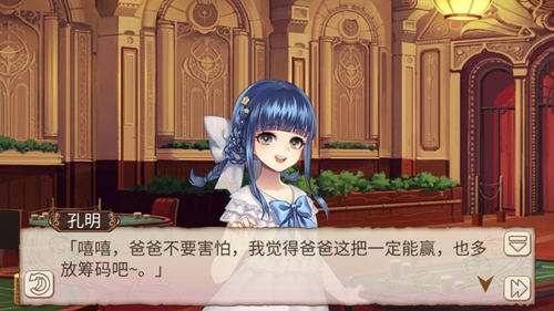 扑克局中局《姬魔恋战纪》孔明萝莉装限时上线_游戏资讯-游民部落(gamecolg.com)