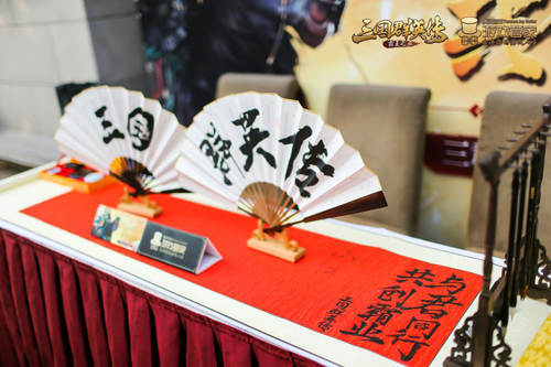 《三国群英传_霸王之业》线下交流会北京站亮点曝光_游戏资讯-游民部落(gamecolg.com)