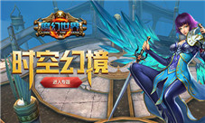 致敬经典我去玩《魔幻世界》重游巅峰魔兽