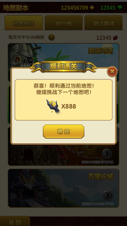 《神庙逃亡2》暑假版本火热来袭激情夏日_游戏资讯-游民部落(gamecolg.com)