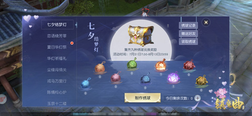 化神前辈传要诀《镇魔曲》鸿蒙指引全新上线_游戏资讯-游民部落(gamecolg.com)